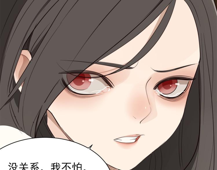 第25话 你不是来示弱的吗？68