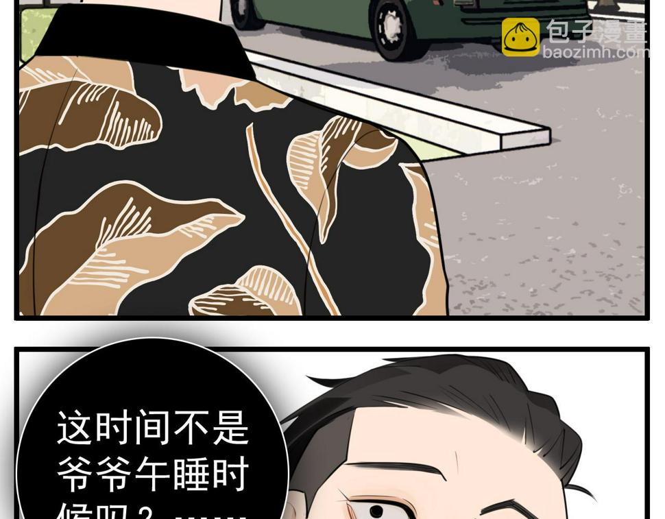 第112话 暴风雨前夜50