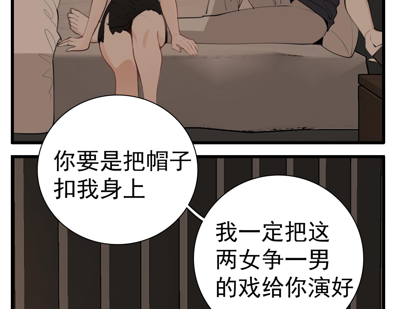 第96话双面12