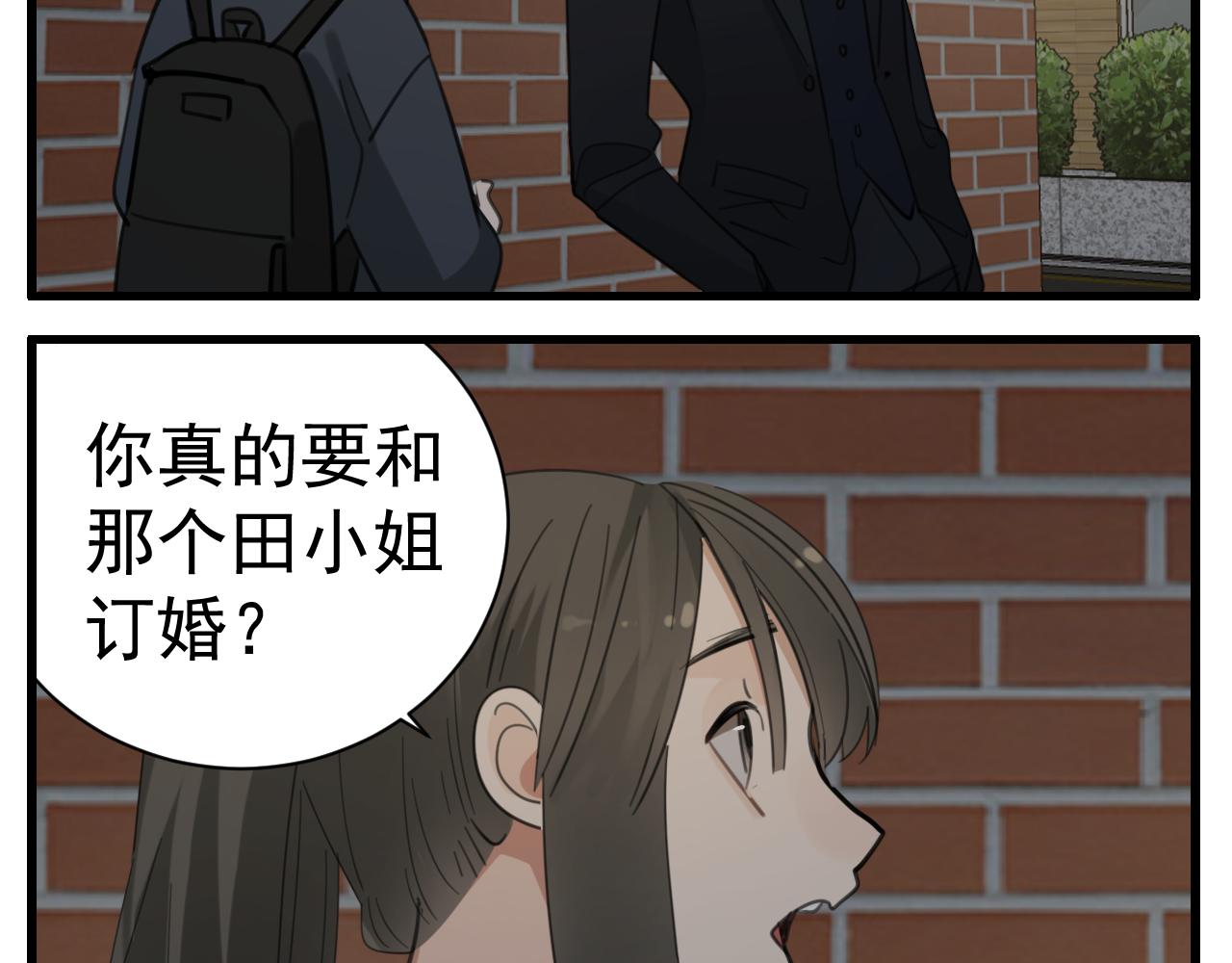 第87话又是卑微的一天34