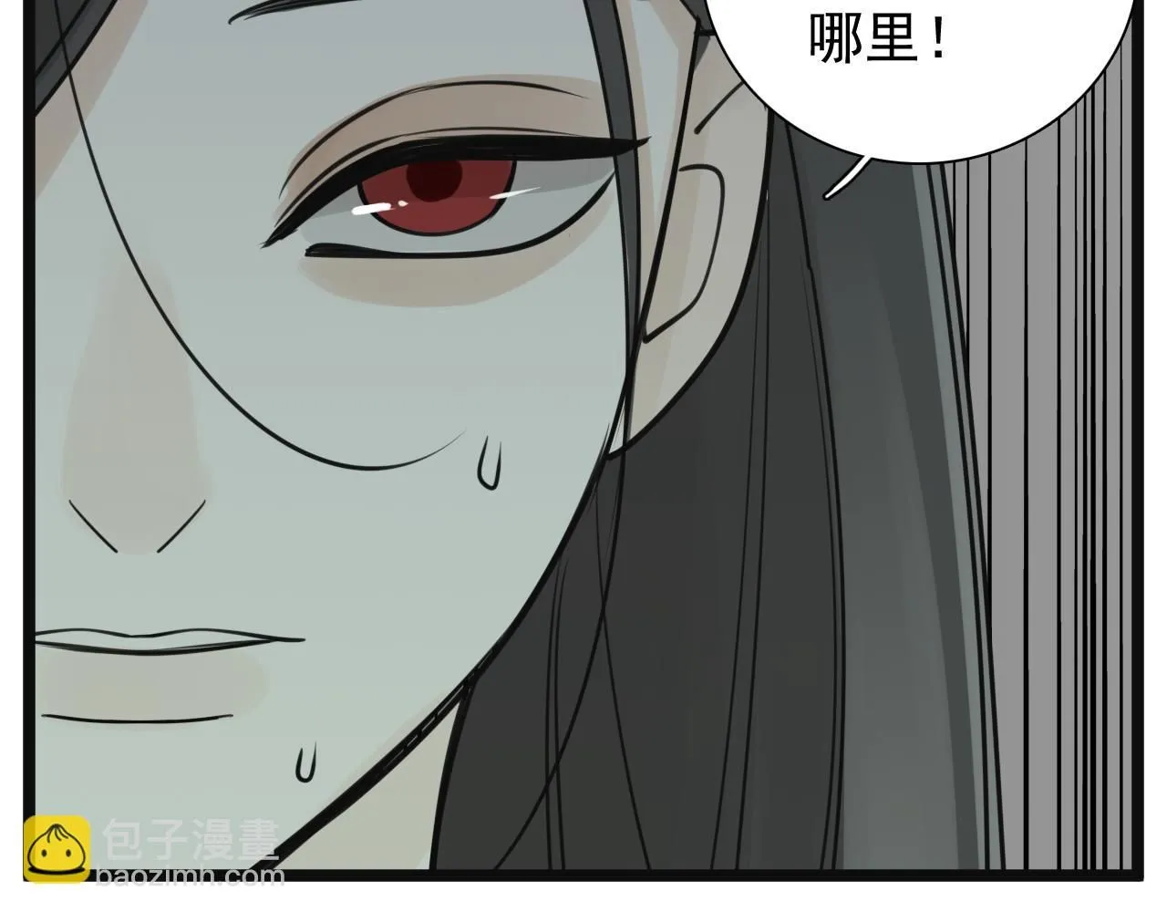 第123话 收网48