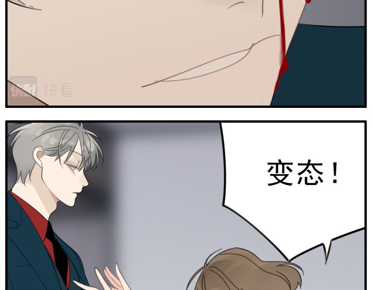 第80话  过分76