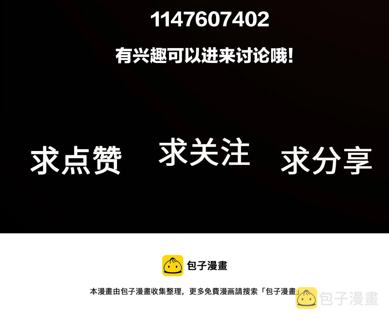 第95话 相见115