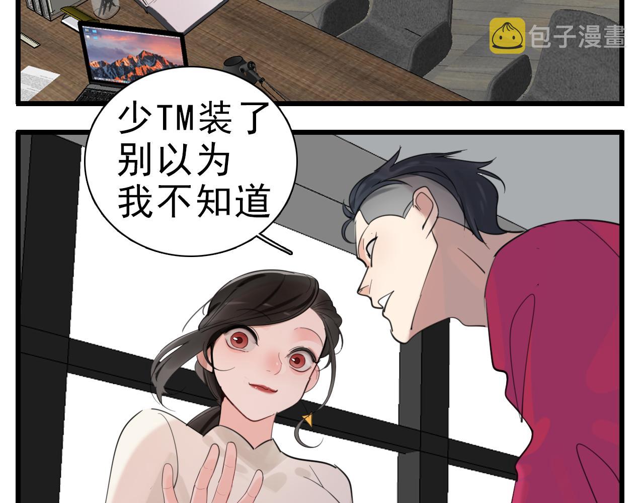 第103话我毁了你87