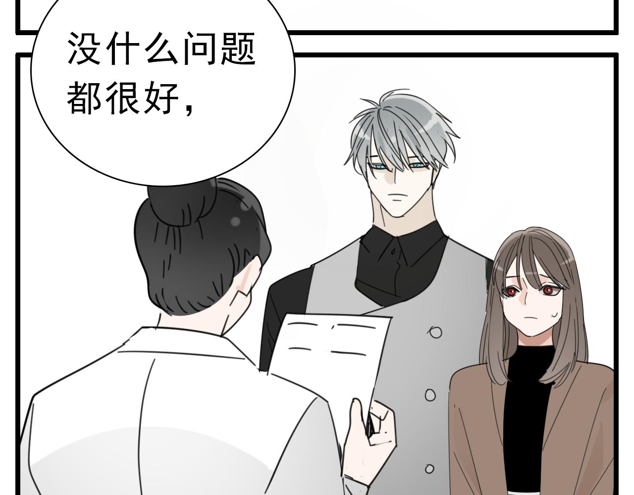 第89话60