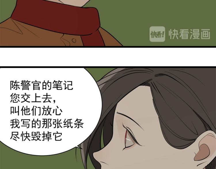 第27话 给你撑起一片天地！60