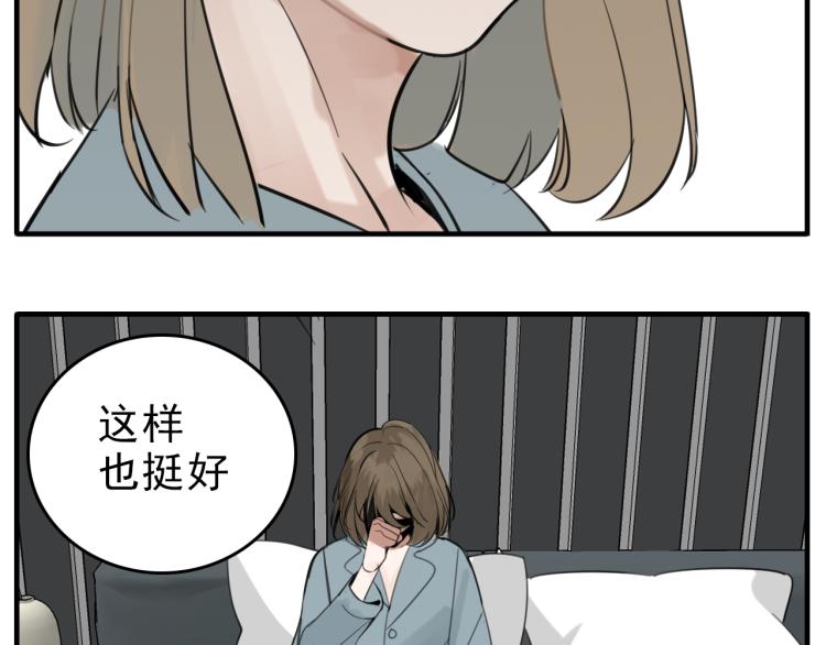 第82话  梁远泽死了？106