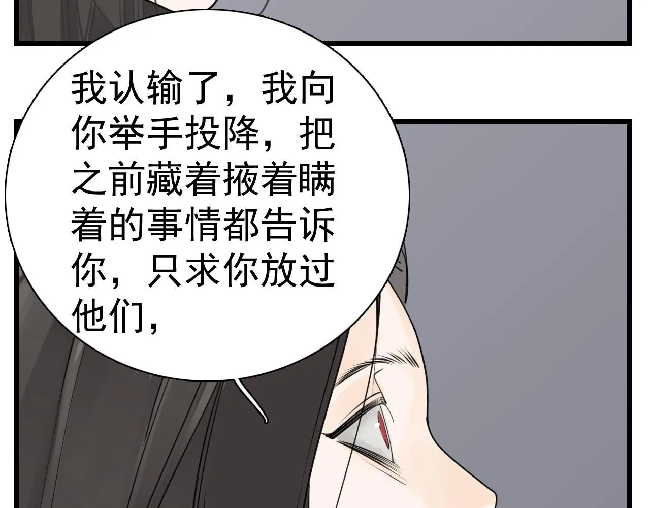 第120话  约定56