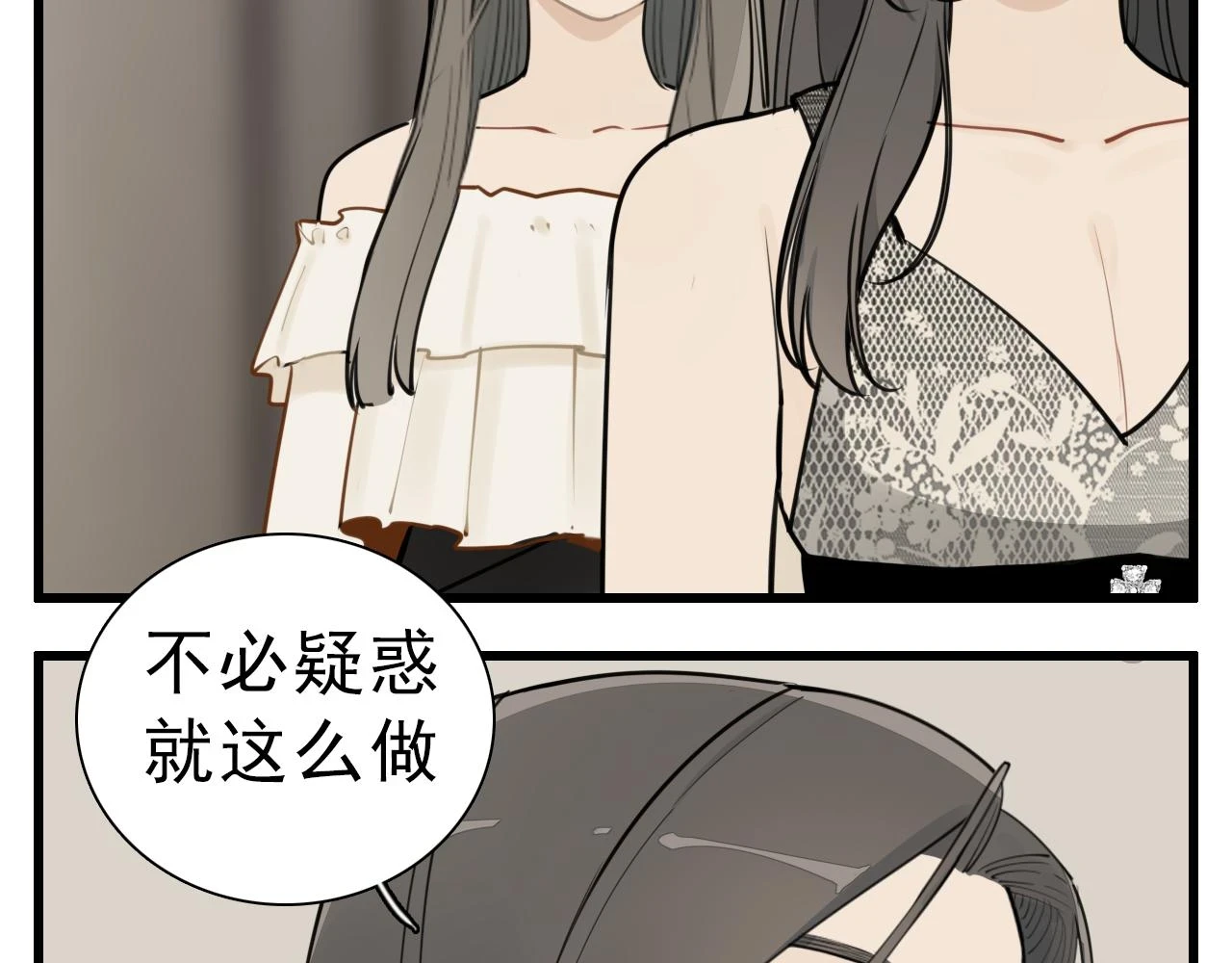 110话梦中的婚礼33