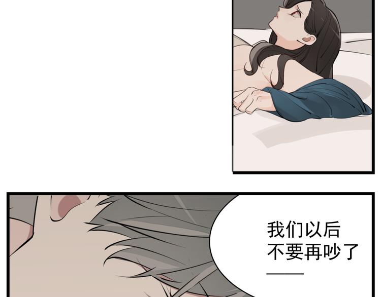 第57话 我赢了！31