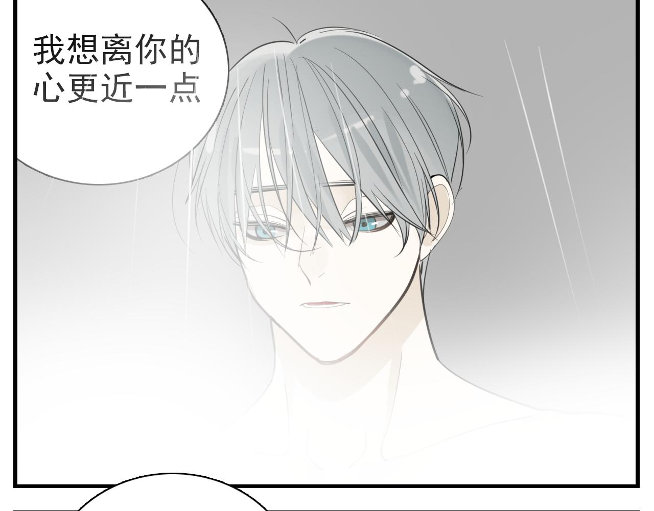 第85话 明媒正娶37