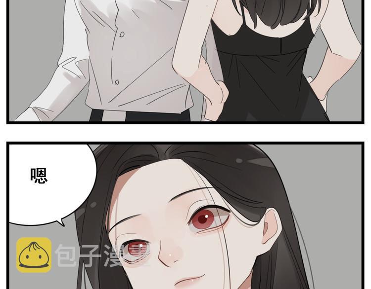 第67话   带你逃离地狱14