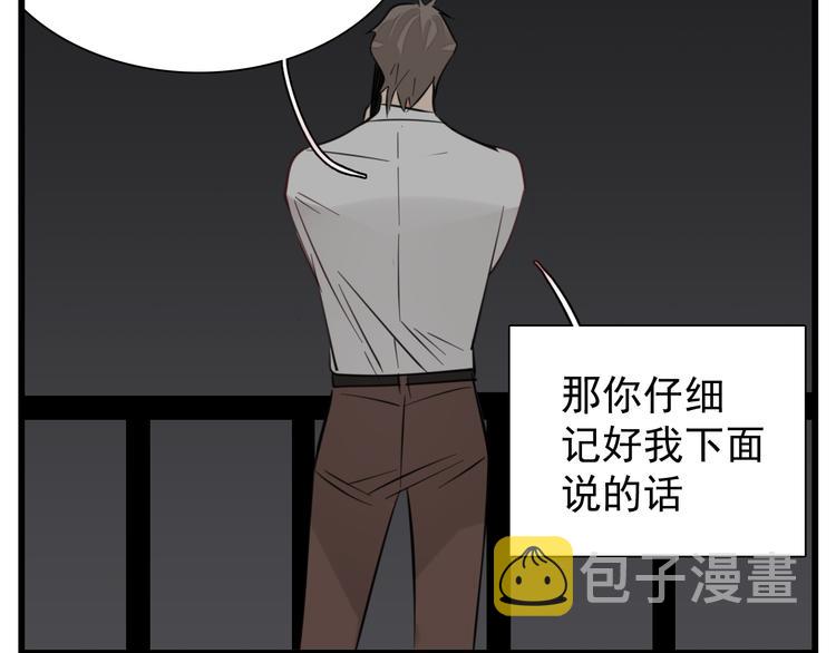 第67话   带你逃离地狱40