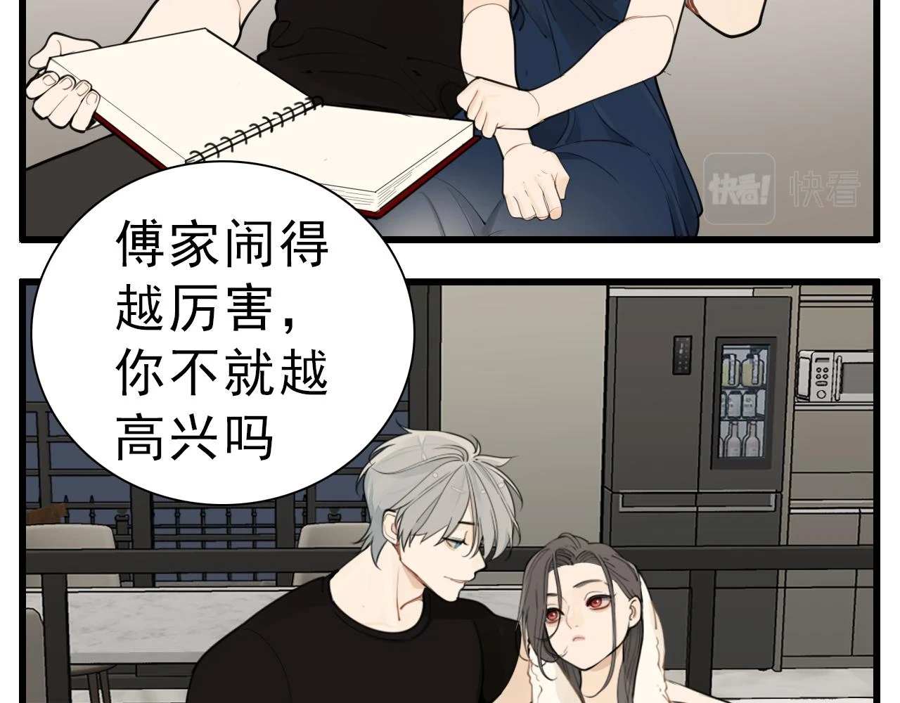 110话梦中的婚礼56