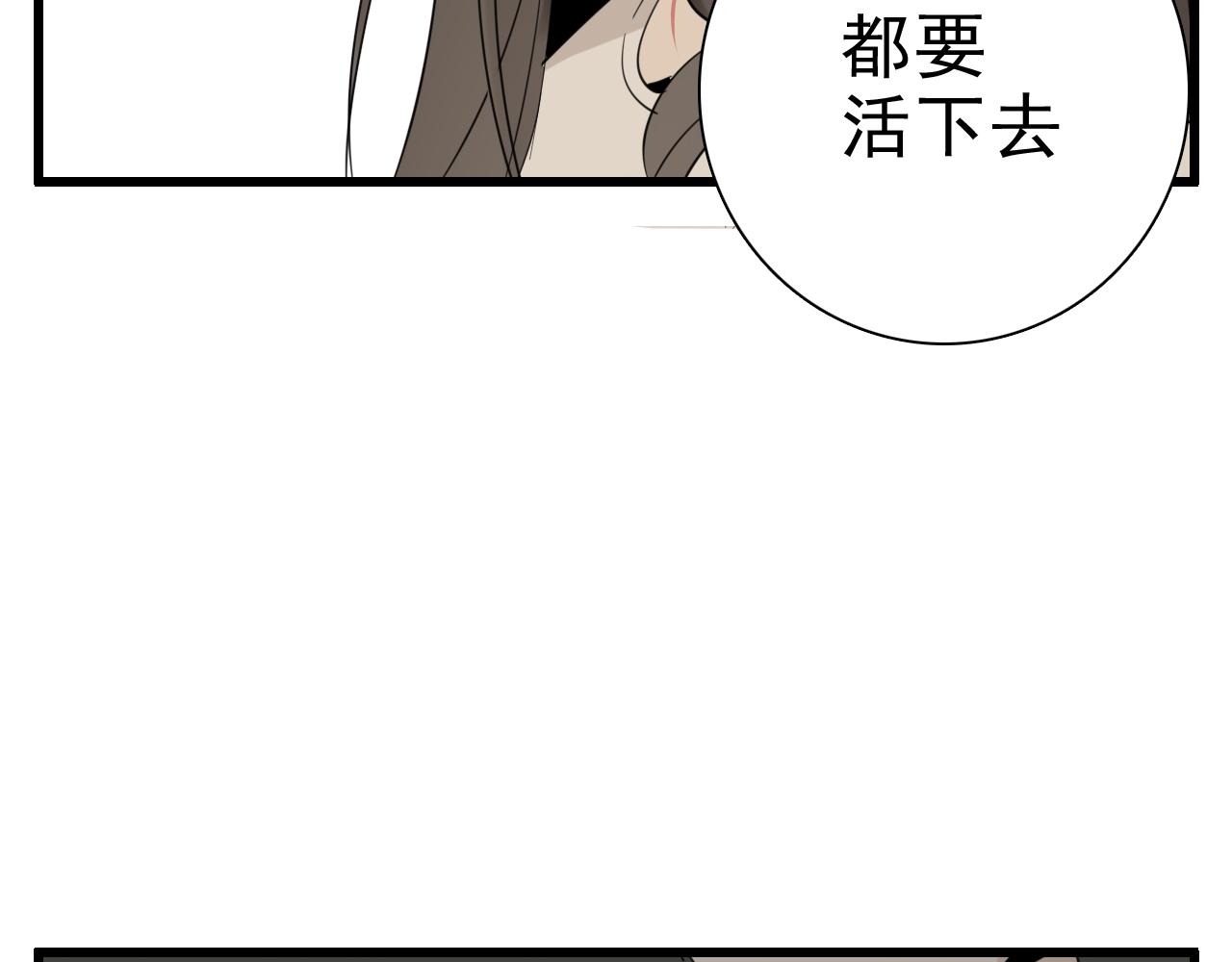第99话以身为筹62