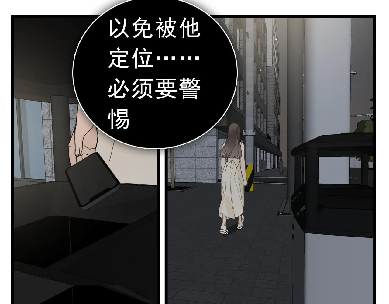 第124话 无法逃离5