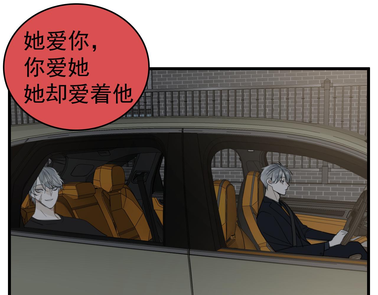 第87话又是卑微的一天66