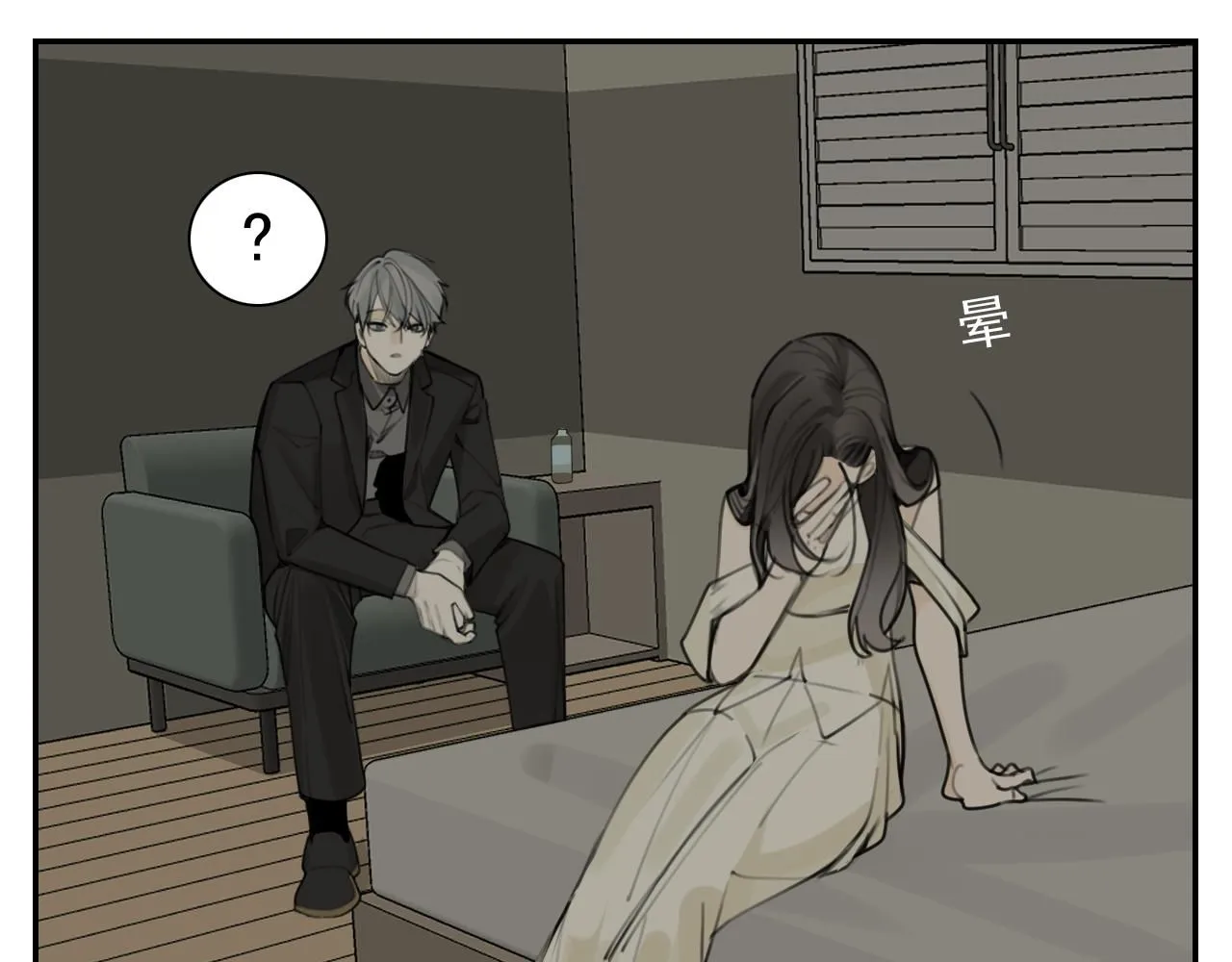 第127话 不要回头7