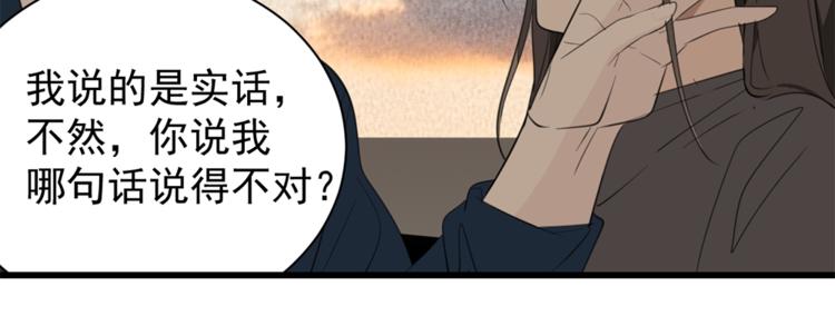第35话 与狼共舞，步步为营20
