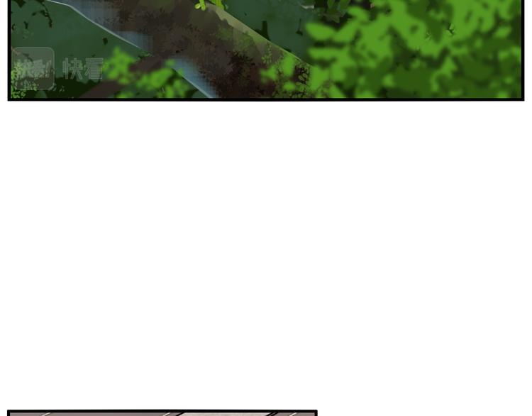 第73话  猜疑13