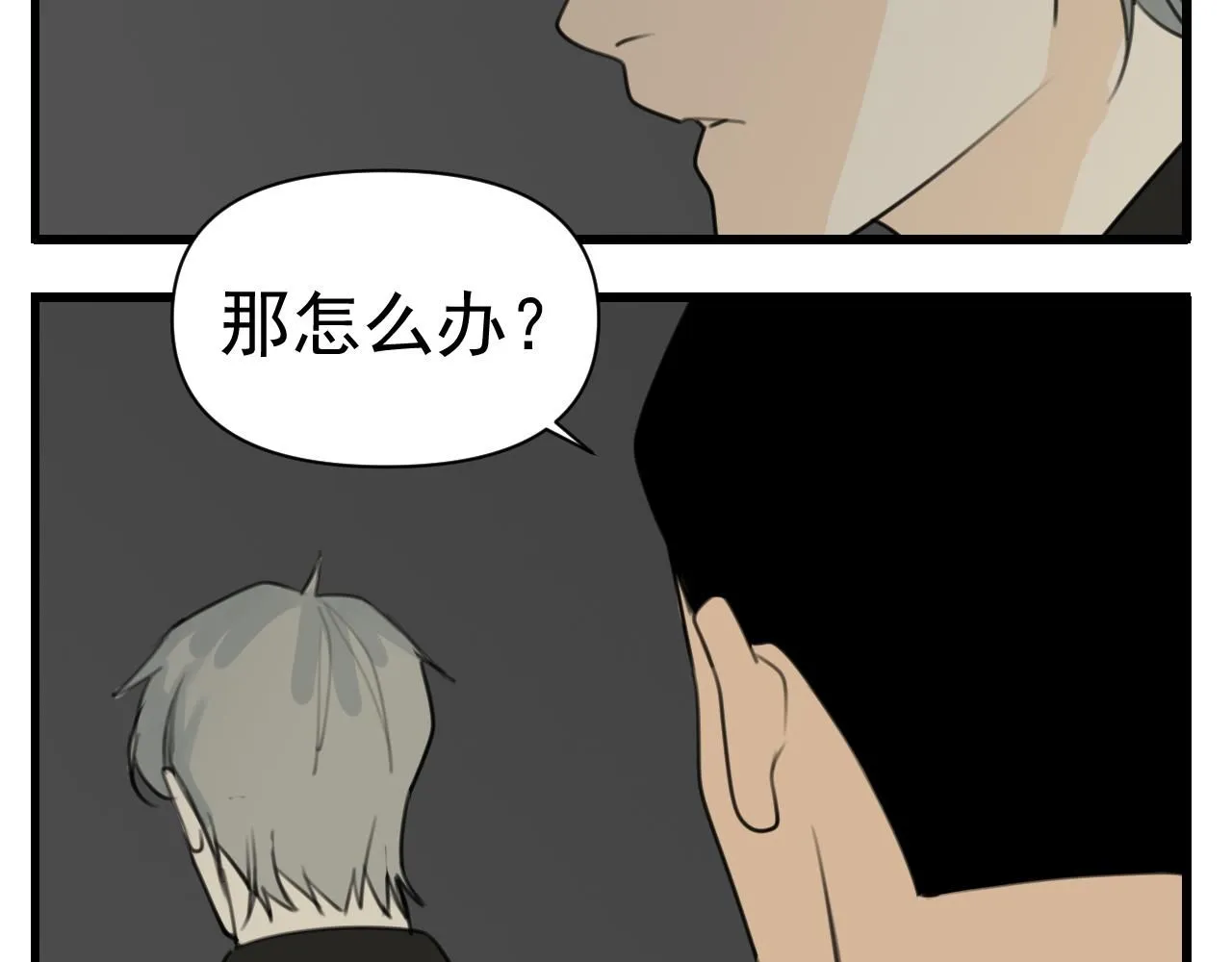 第125话  可是我爱你44