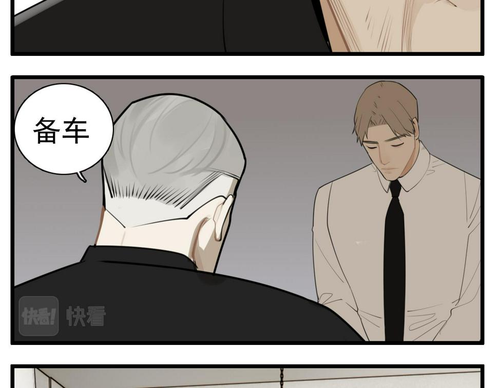 第112话 暴风雨前夜41