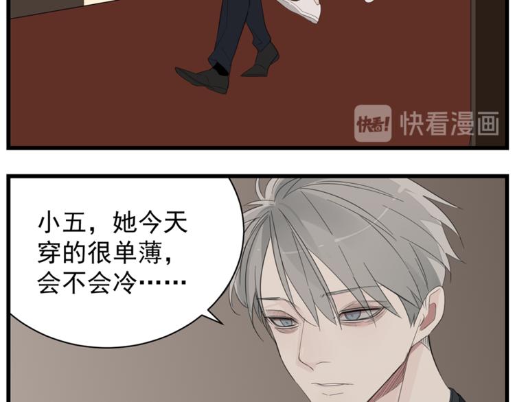 第42话 陈禾果暴露？7
