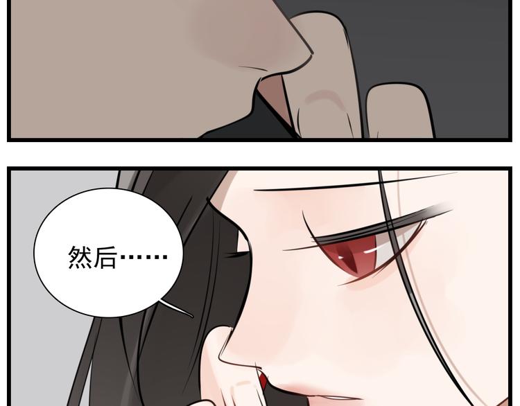 第67话   带你逃离地狱53