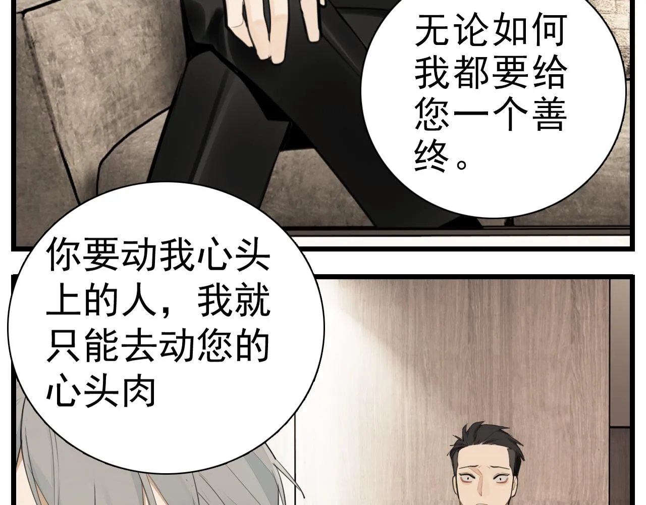 第114话 脱险44