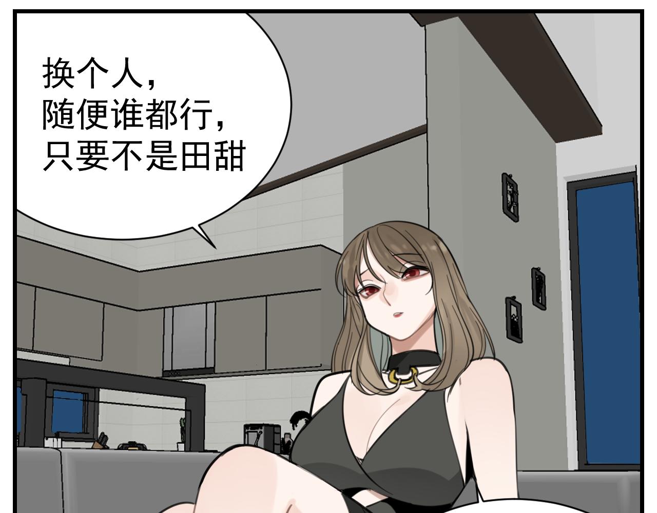 第84话 让步45