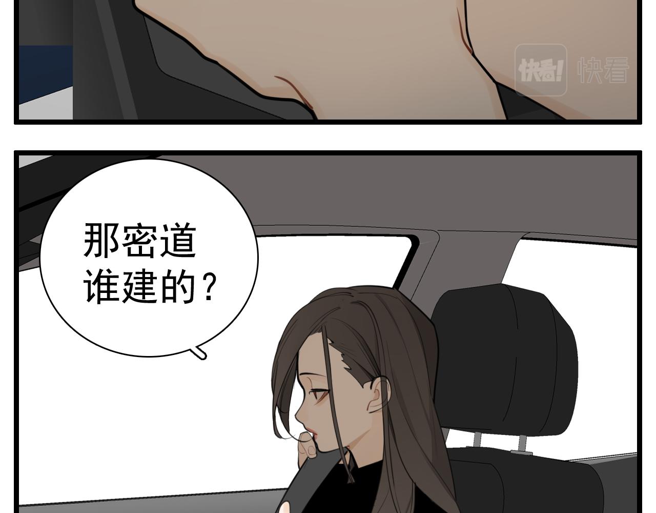 第113话遥控70