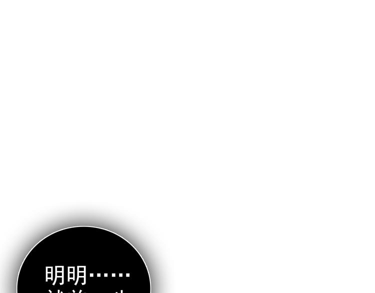 第71话  痛苦25