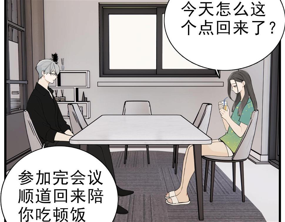 第111话 算计57