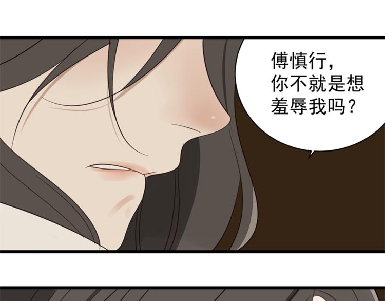 第25话 你不是来示弱的吗？67