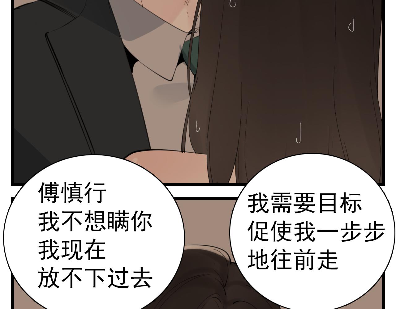 第104话11