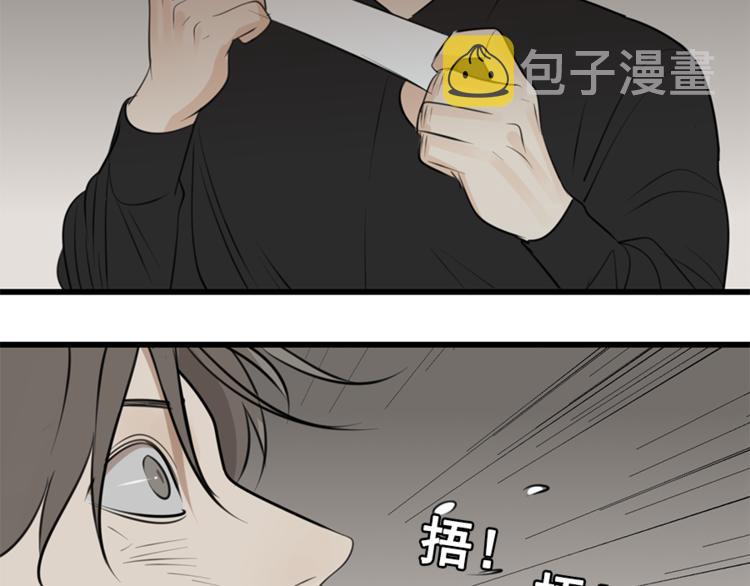 第31话 当面对峙！67