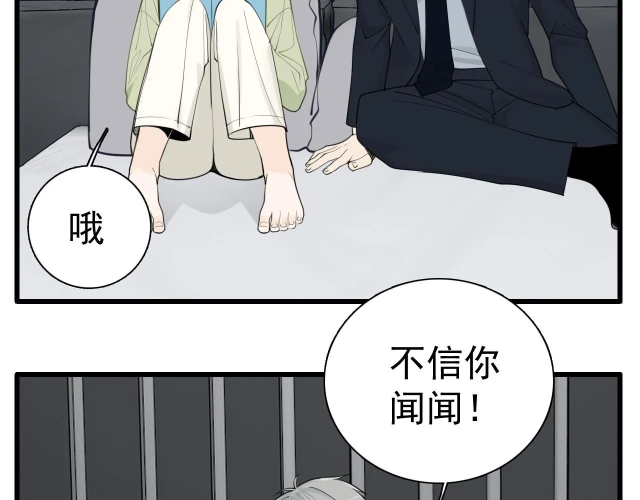 第121话 对我下手35