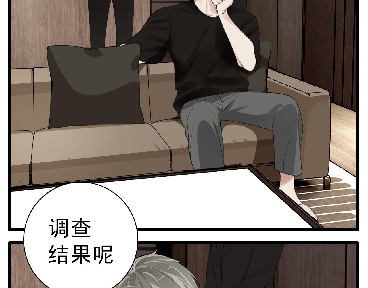 第107话最好的报复32