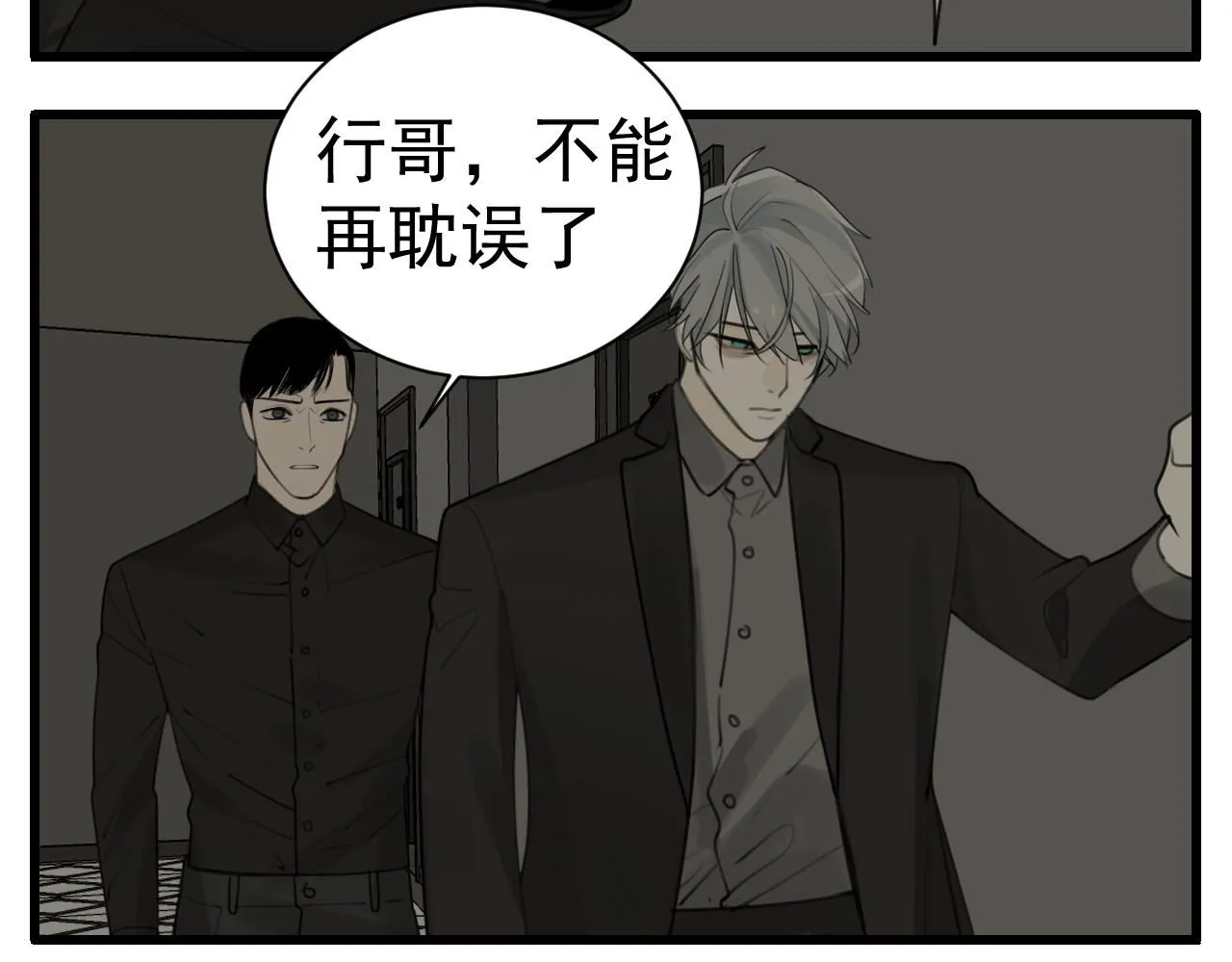 第125话  可是我爱你41