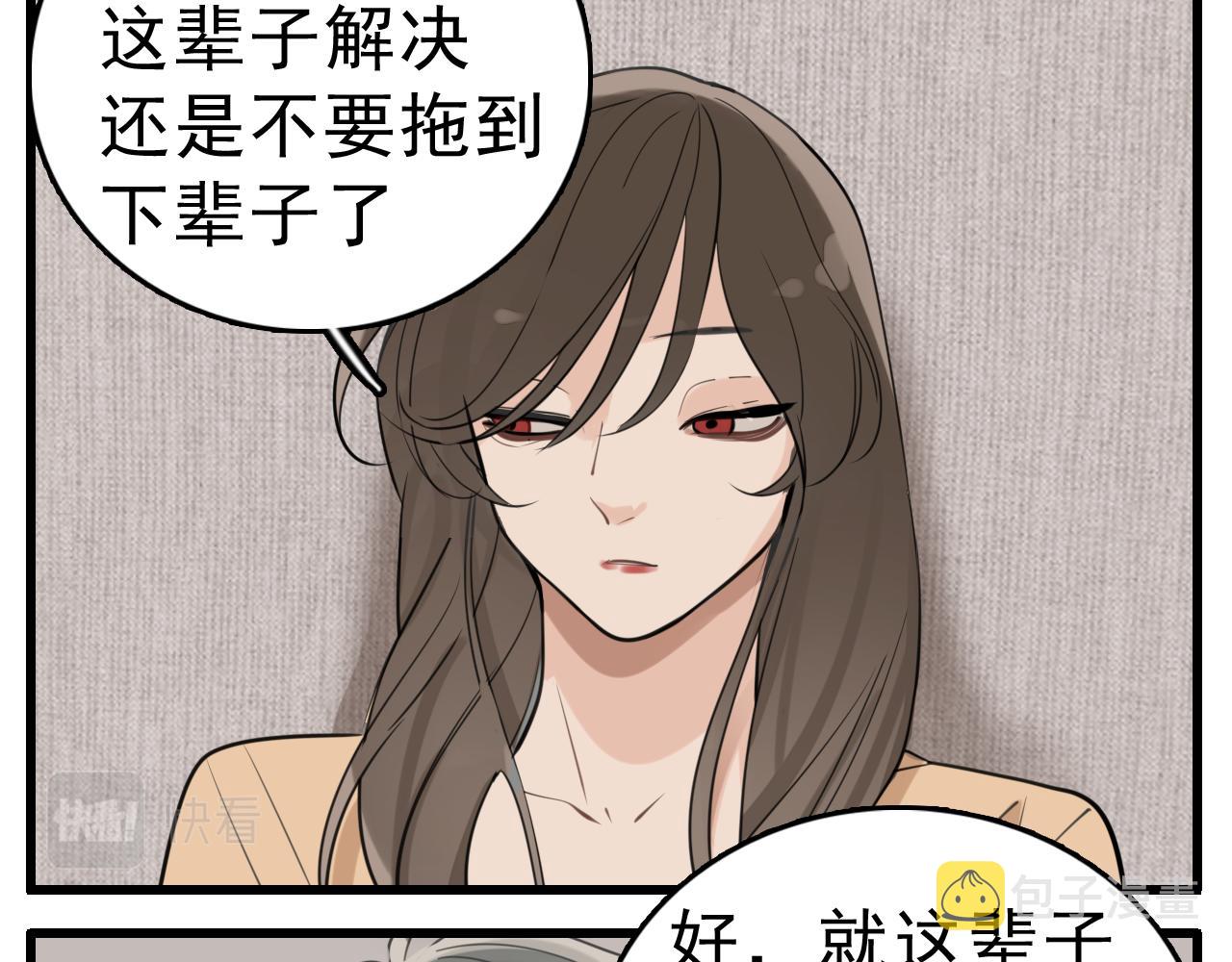 第91话 遇袭92