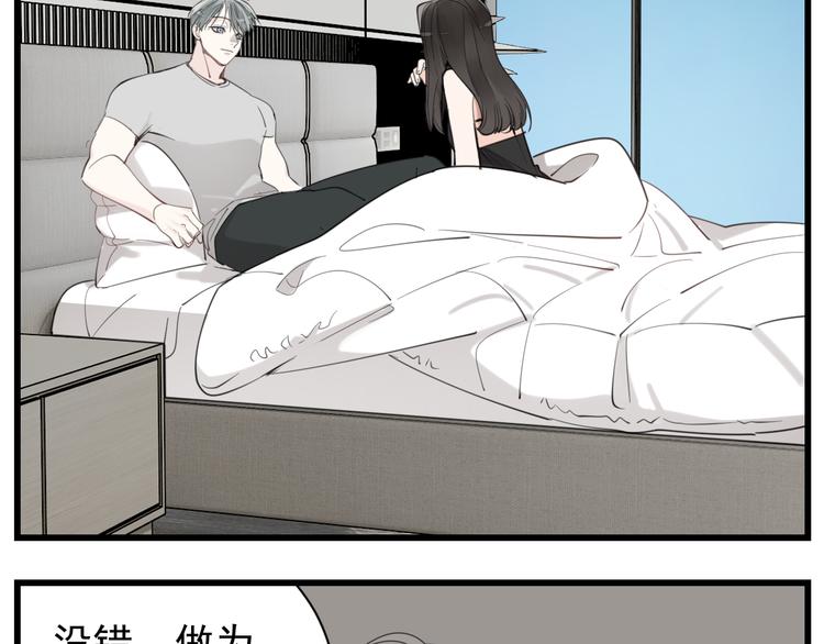 第67话   带你逃离地狱5