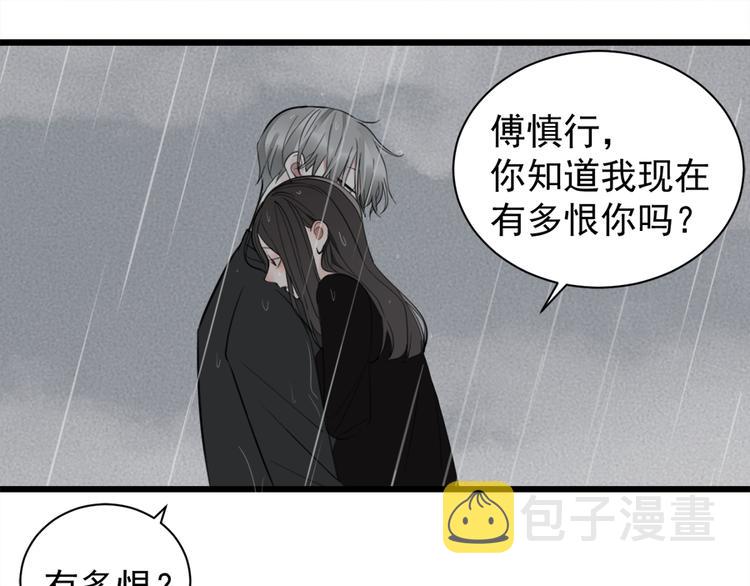 第34话 你是我的救赎20