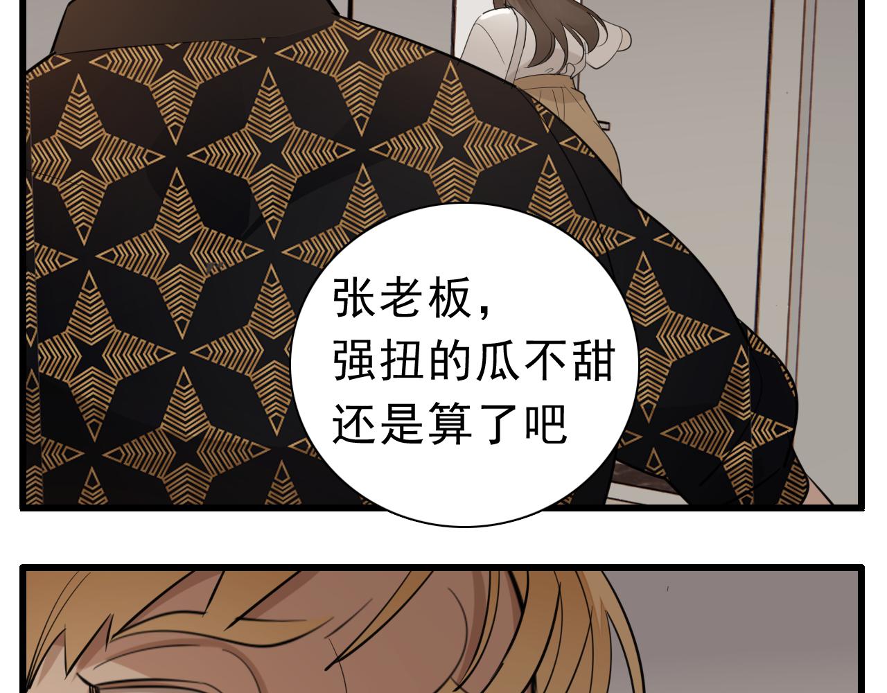第98话  噩梦18