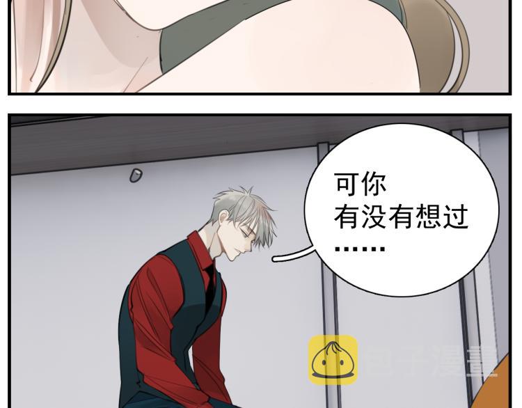 第81话 再次14