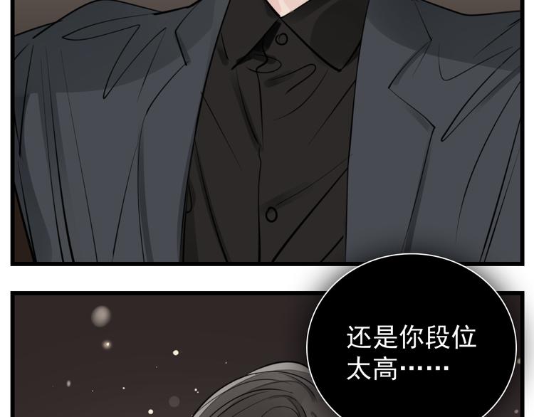 第51话  “痴情”傅上线68