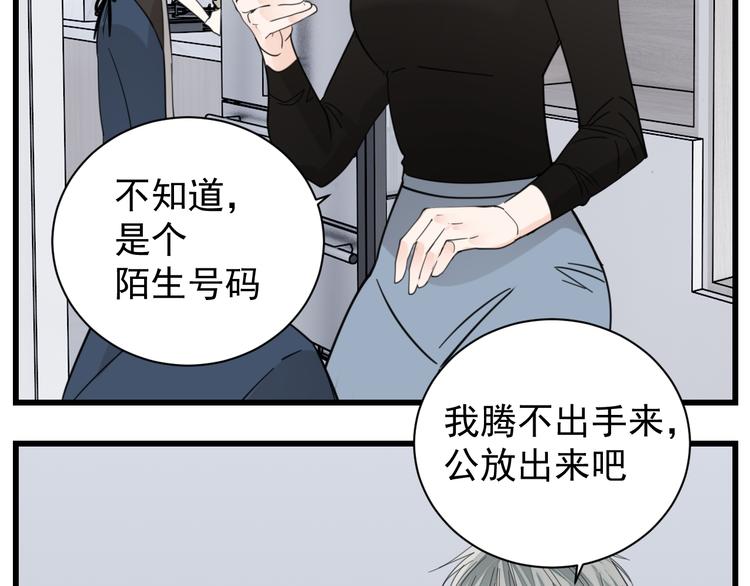 第69话  除夕前夜6