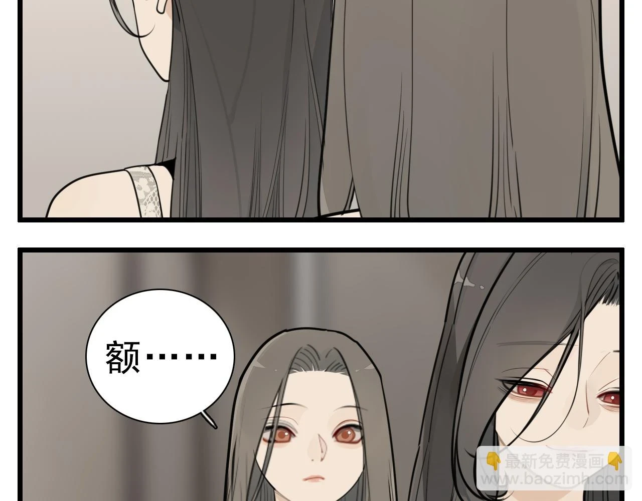 110话梦中的婚礼32