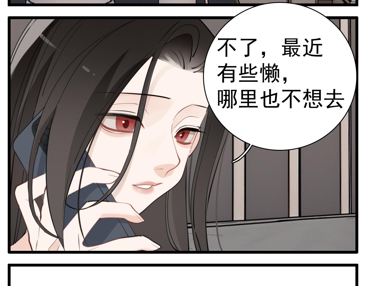 第101话远泽归来32