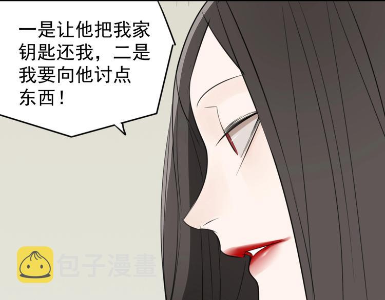 第36话 争吵爆发！？4