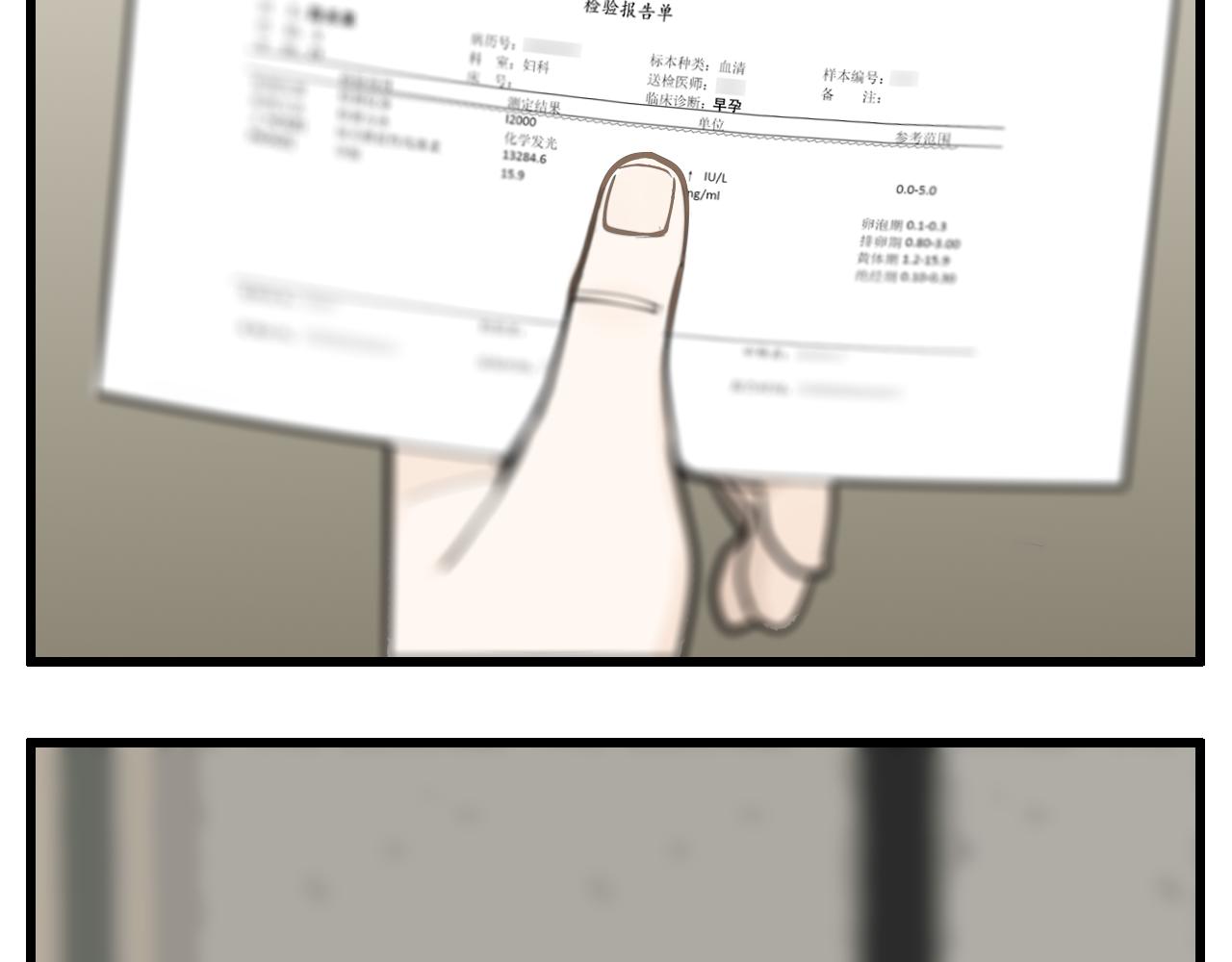 第109话筹码83